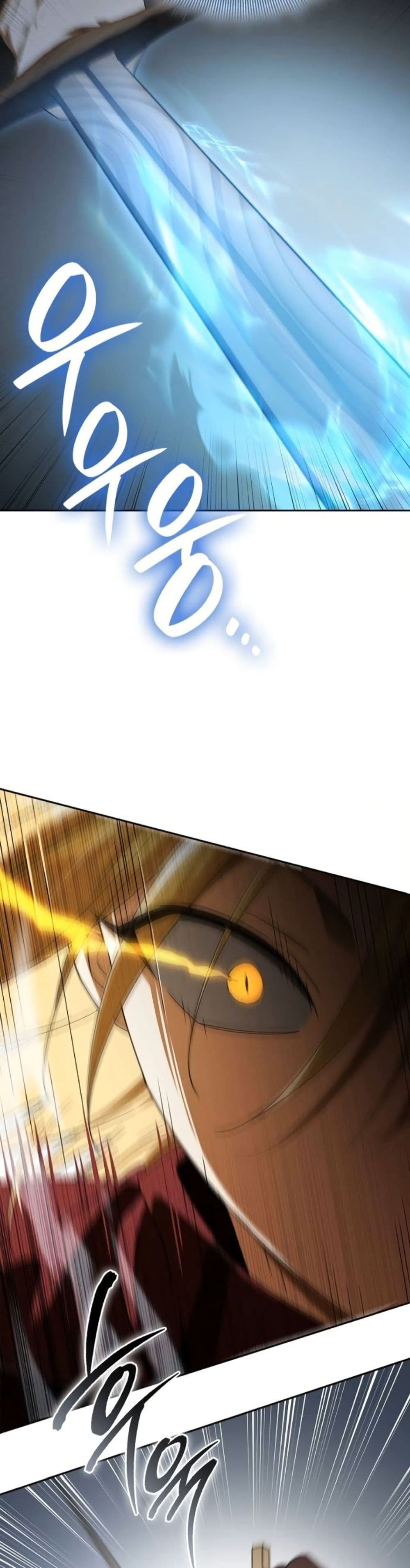 I Was Reincarnated as the Third Son of a Duke page 26