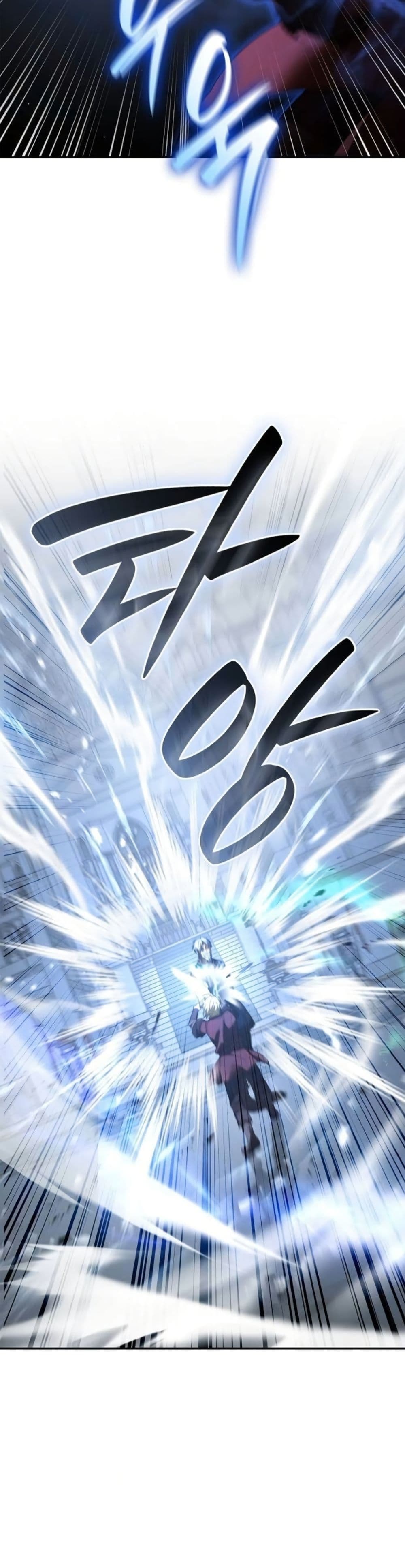 I Was Reincarnated as the Third Son of a Duke page 16