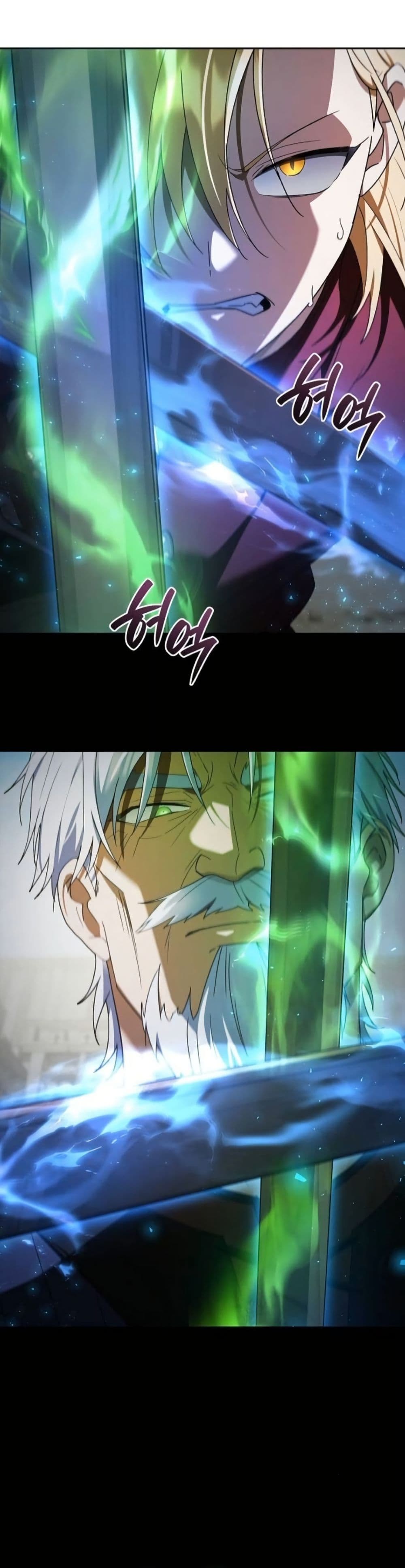 I Was Reincarnated as the Third Son of a Duke page 17