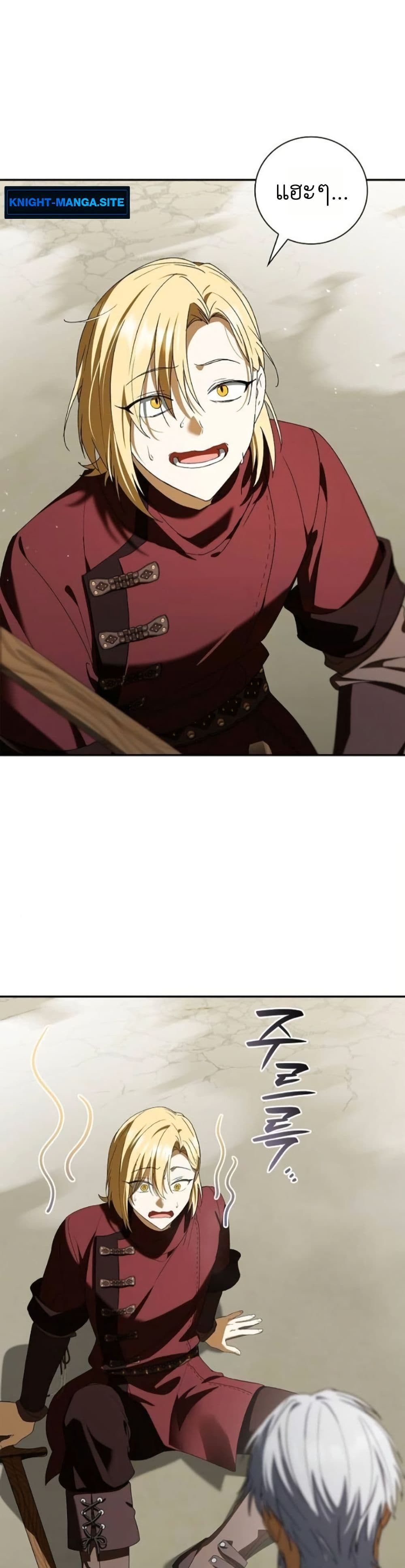 I Was Reincarnated as the Third Son of a Duke page 21