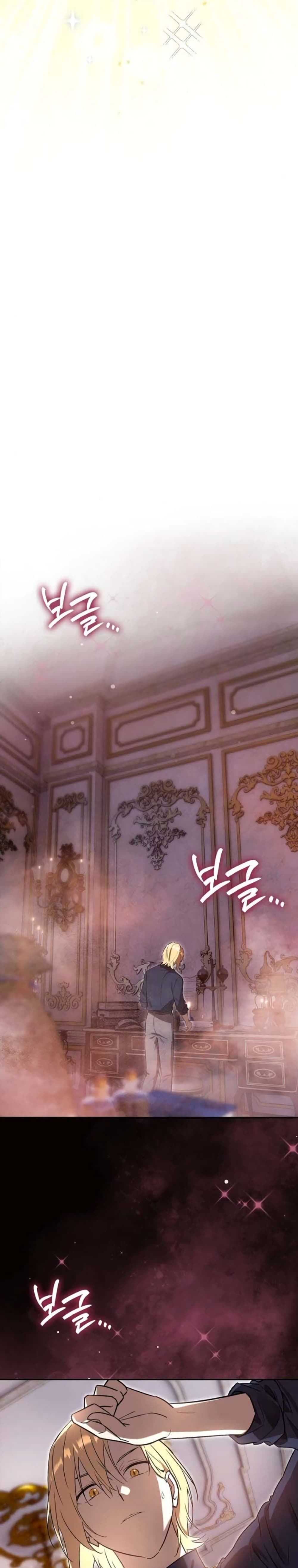 I Was Reincarnated as the Third Son of a Duke page 23