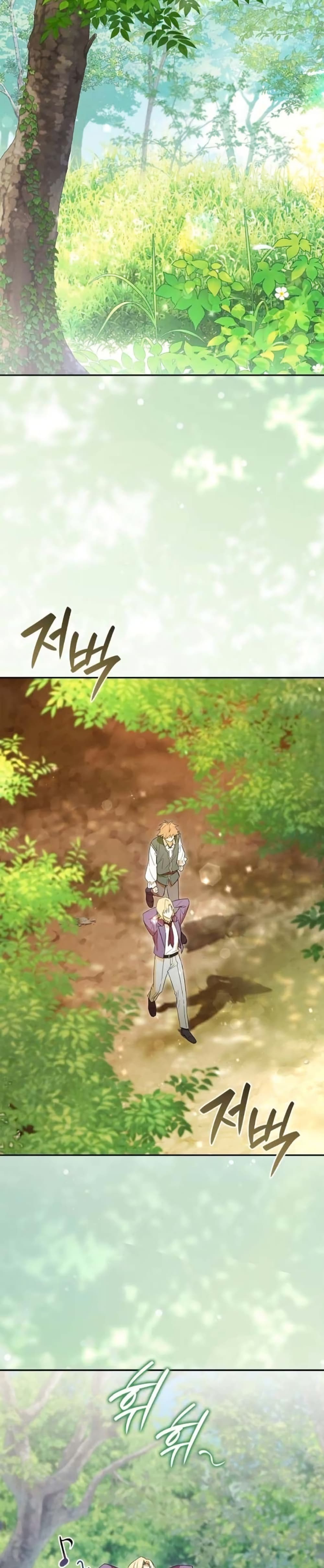 I Was Reincarnated as the Third Son of a Duke page 20
