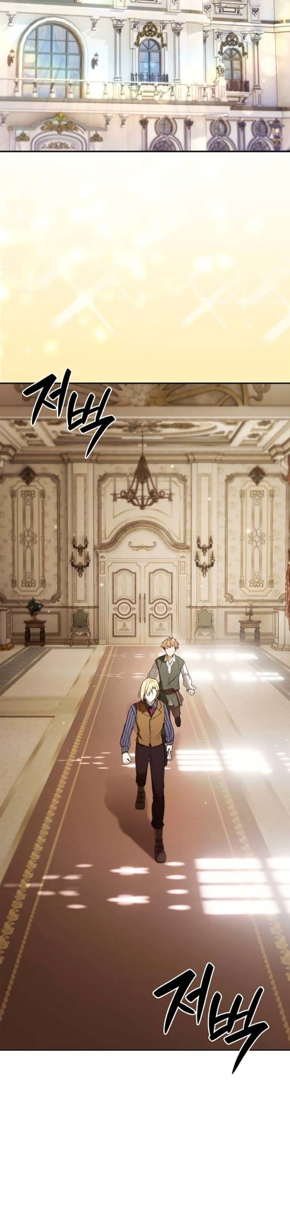 I Was Reincarnated as the Third Son of a Duke page 2