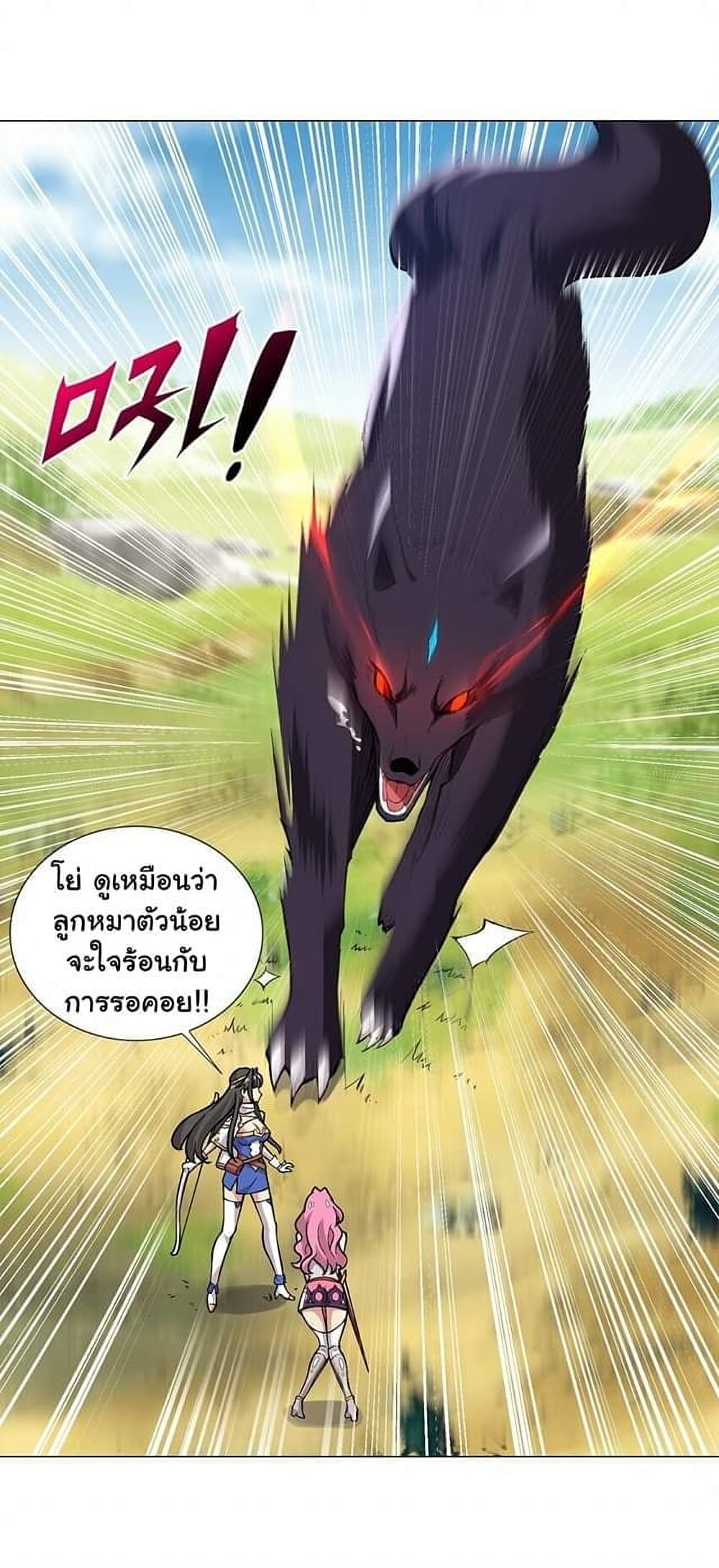 I Was Reincarnated Into a Super God, but Also Become a Lucky 666 Princess of Destiny page 11