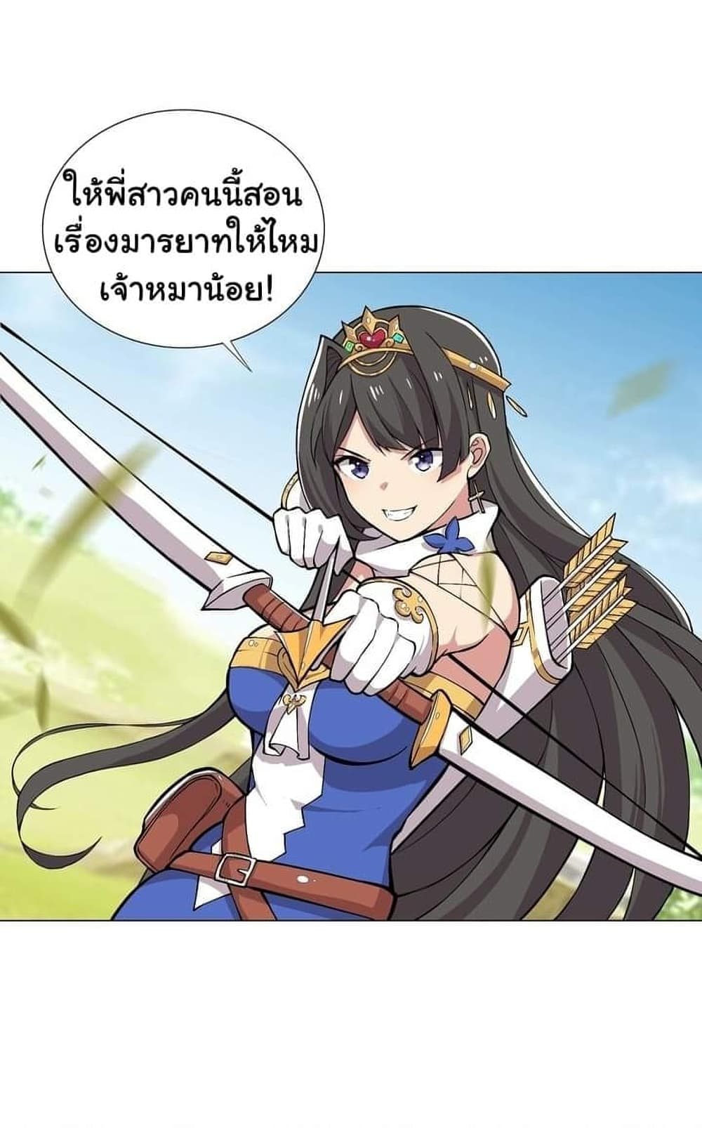 I Was Reincarnated Into a Super God, but Also Become a Lucky 666 Princess of Destiny page 12