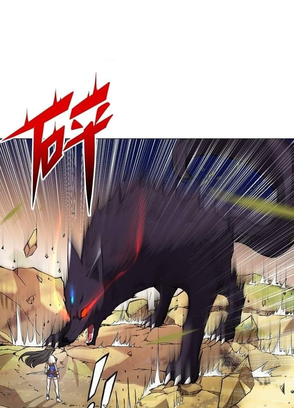 I Was Reincarnated Into a Super God, but Also Become a Lucky 666 Princess of Destiny page 17
