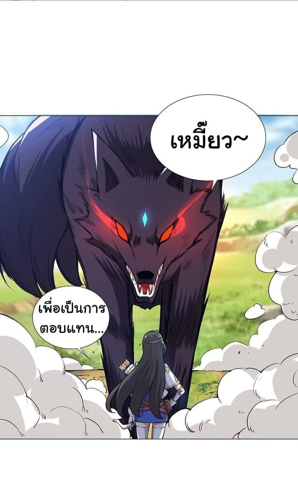 I Was Reincarnated Into a Super God, but Also Become a Lucky 666 Princess of Destiny page 19