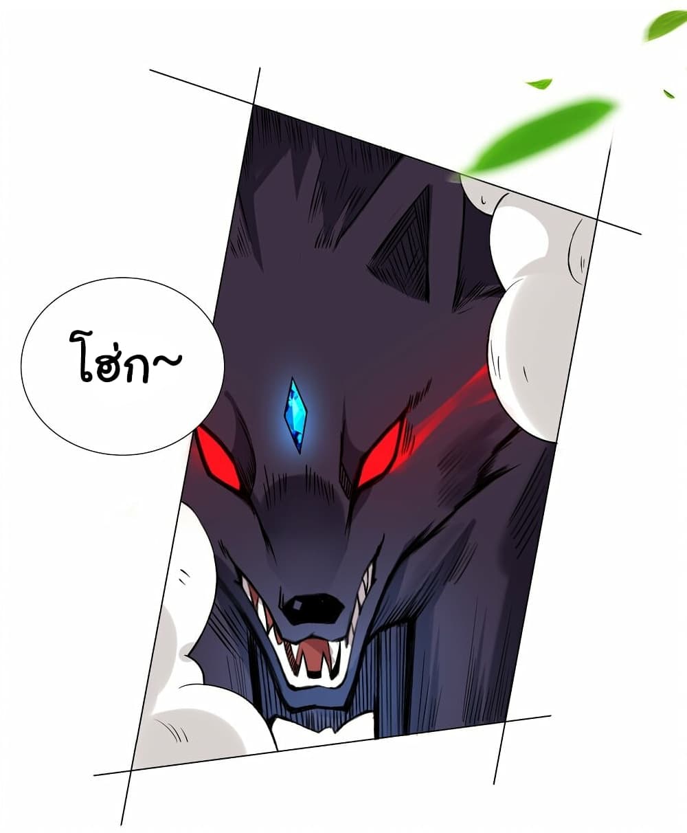 I Was Reincarnated Into a Super God, but Also Become a Lucky 666 Princess of Destiny page 10