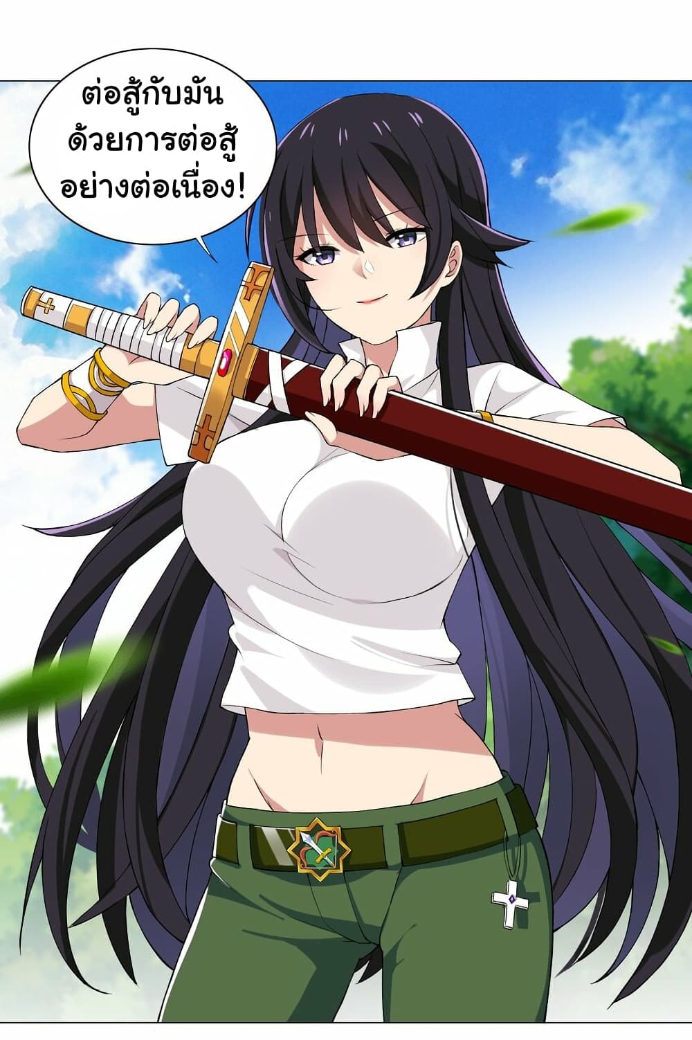 I Was Reincarnated Into a Super God, but Also Become a Lucky 666 Princess of Destiny page 20