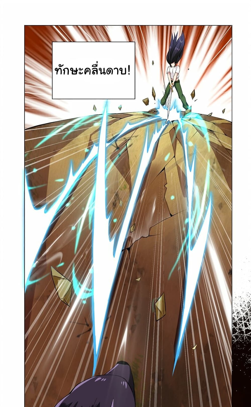 I Was Reincarnated Into a Super God, but Also Become a Lucky 666 Princess of Destiny page 22