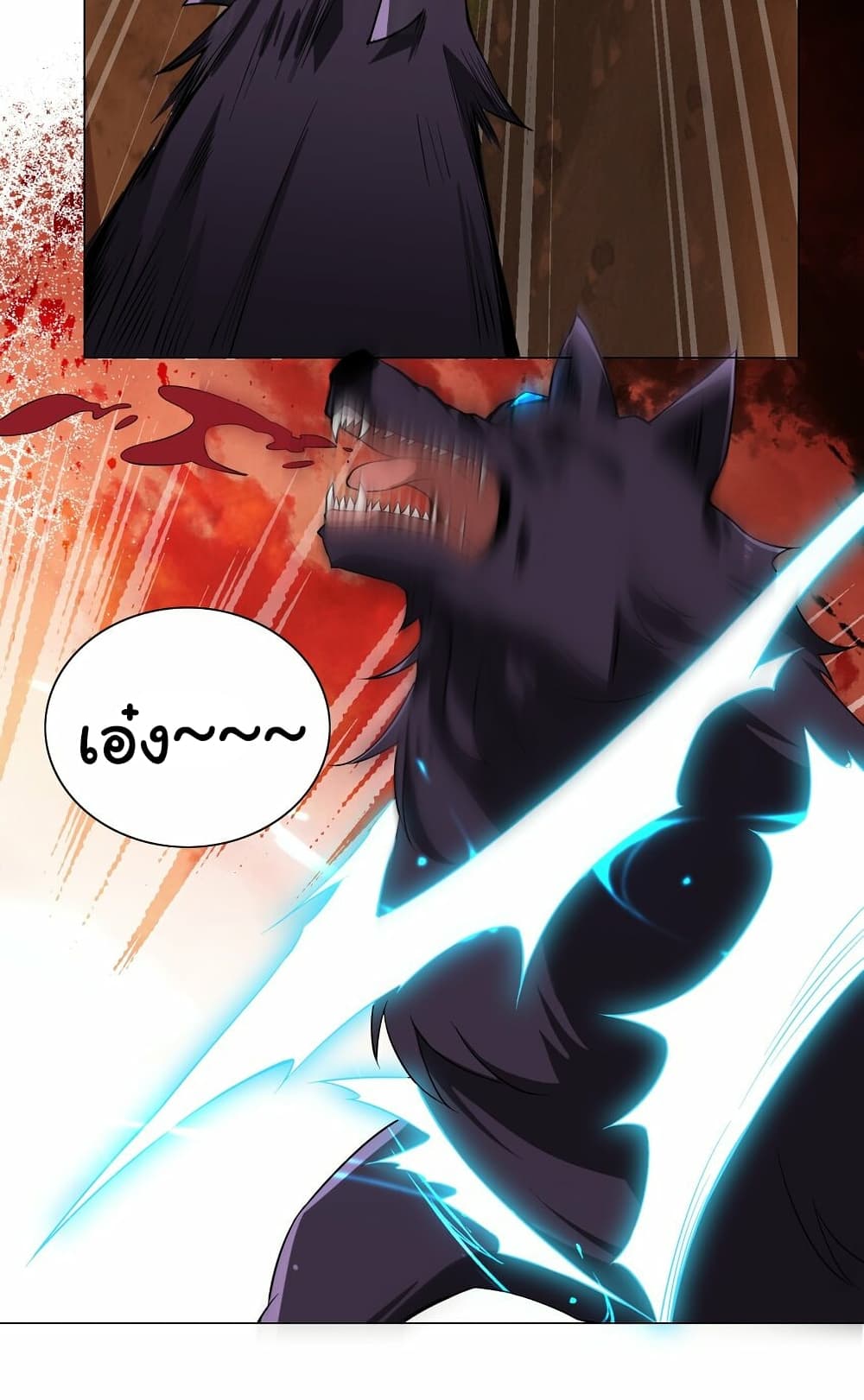 I Was Reincarnated Into a Super God, but Also Become a Lucky 666 Princess of Destiny page 23