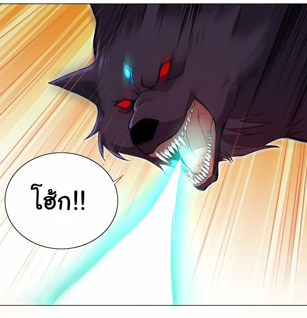 I Was Reincarnated Into a Super God, but Also Become a Lucky 666 Princess of Destiny page 26