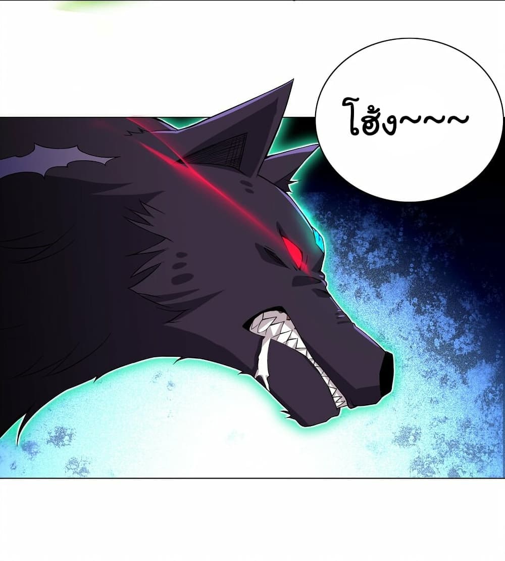 I Was Reincarnated Into a Super God, but Also Become a Lucky 666 Princess of Destiny page 3