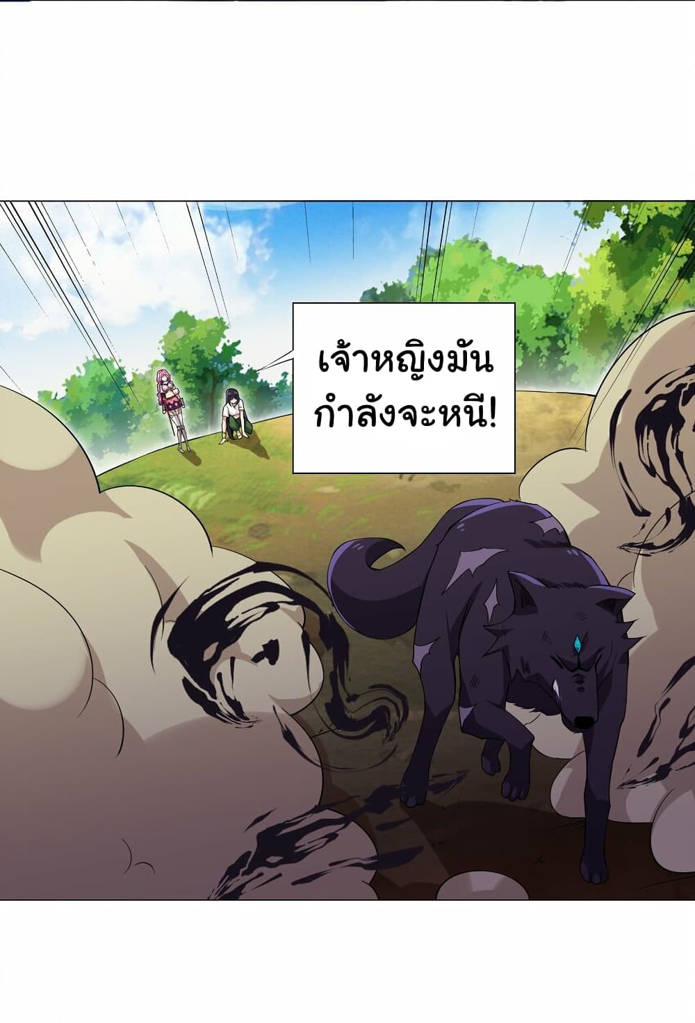 I Was Reincarnated Into a Super God, but Also Become a Lucky 666 Princess of Destiny page 9