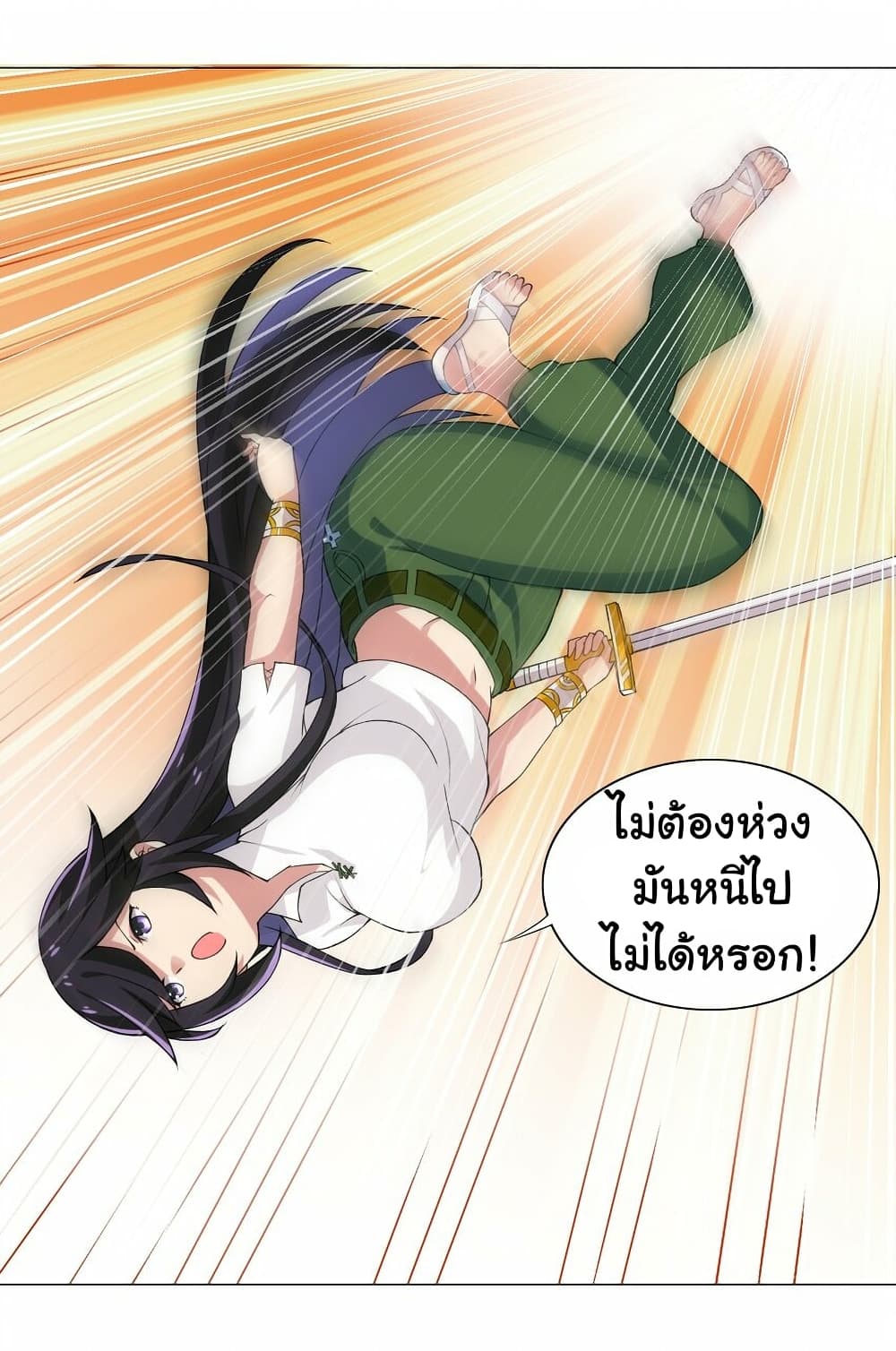 I Was Reincarnated Into a Super God, but Also Become a Lucky 666 Princess of Destiny page 10