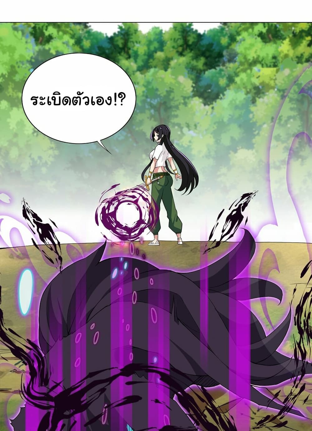 I Was Reincarnated Into a Super God, but Also Become a Lucky 666 Princess of Destiny page 19