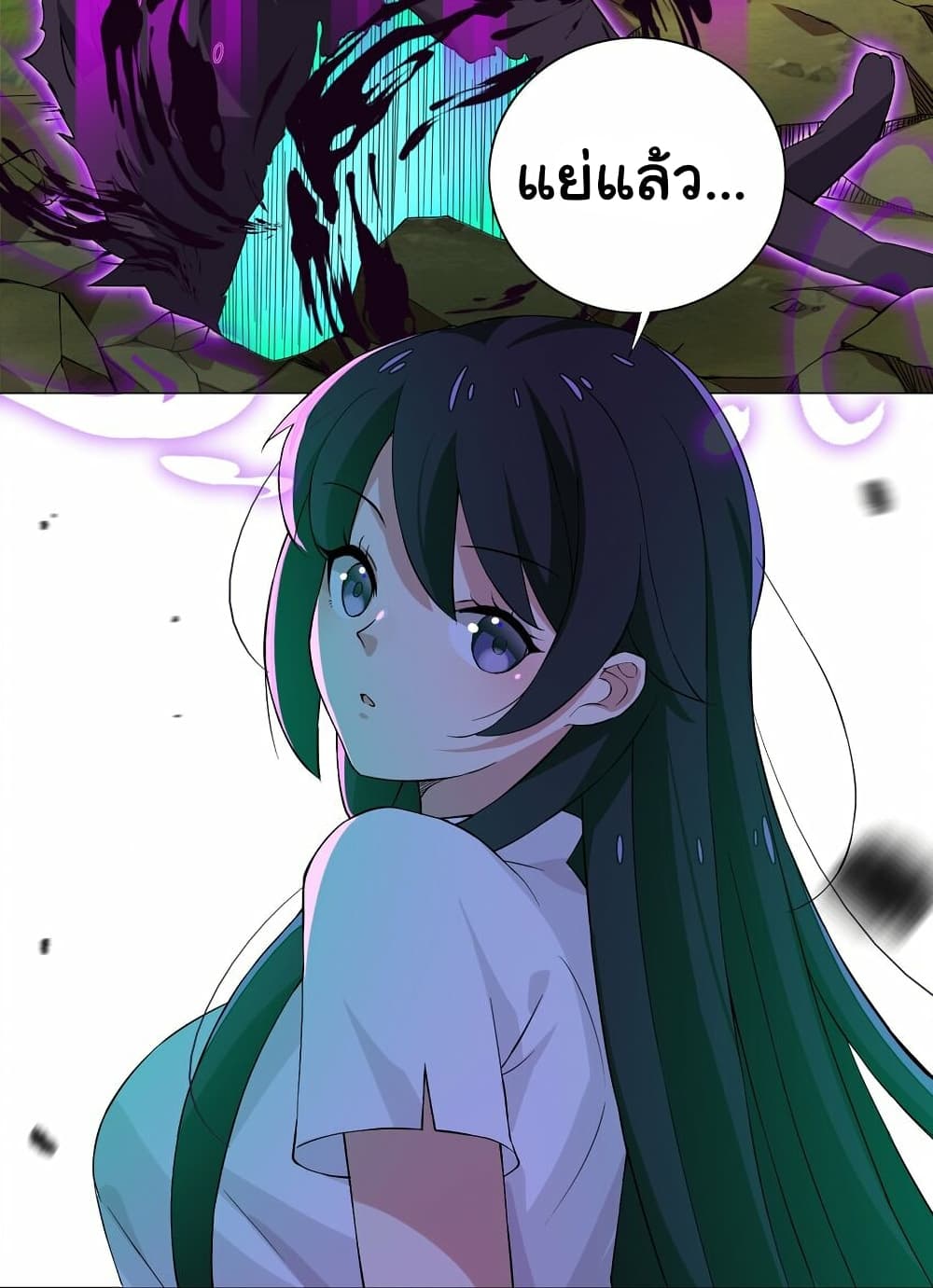 I Was Reincarnated Into a Super God, but Also Become a Lucky 666 Princess of Destiny page 20