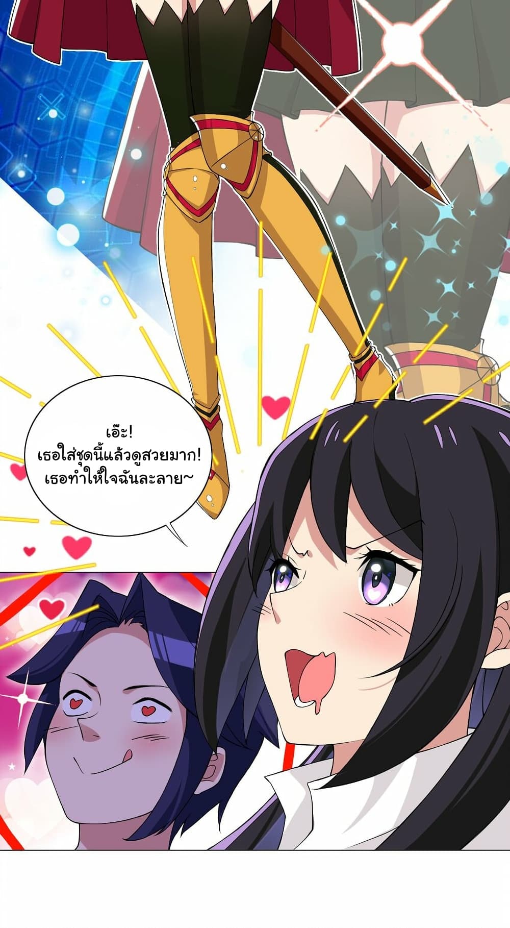 I Was Reincarnated Into a Super God, but Also Become a Lucky 666 Princess of Destiny page 21