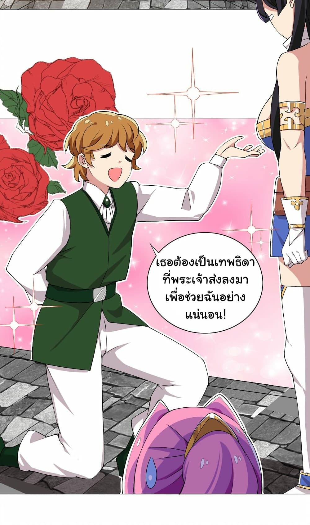 I Was Reincarnated Into a Super God, but Also Become a Lucky 666 Princess of Destiny page 32