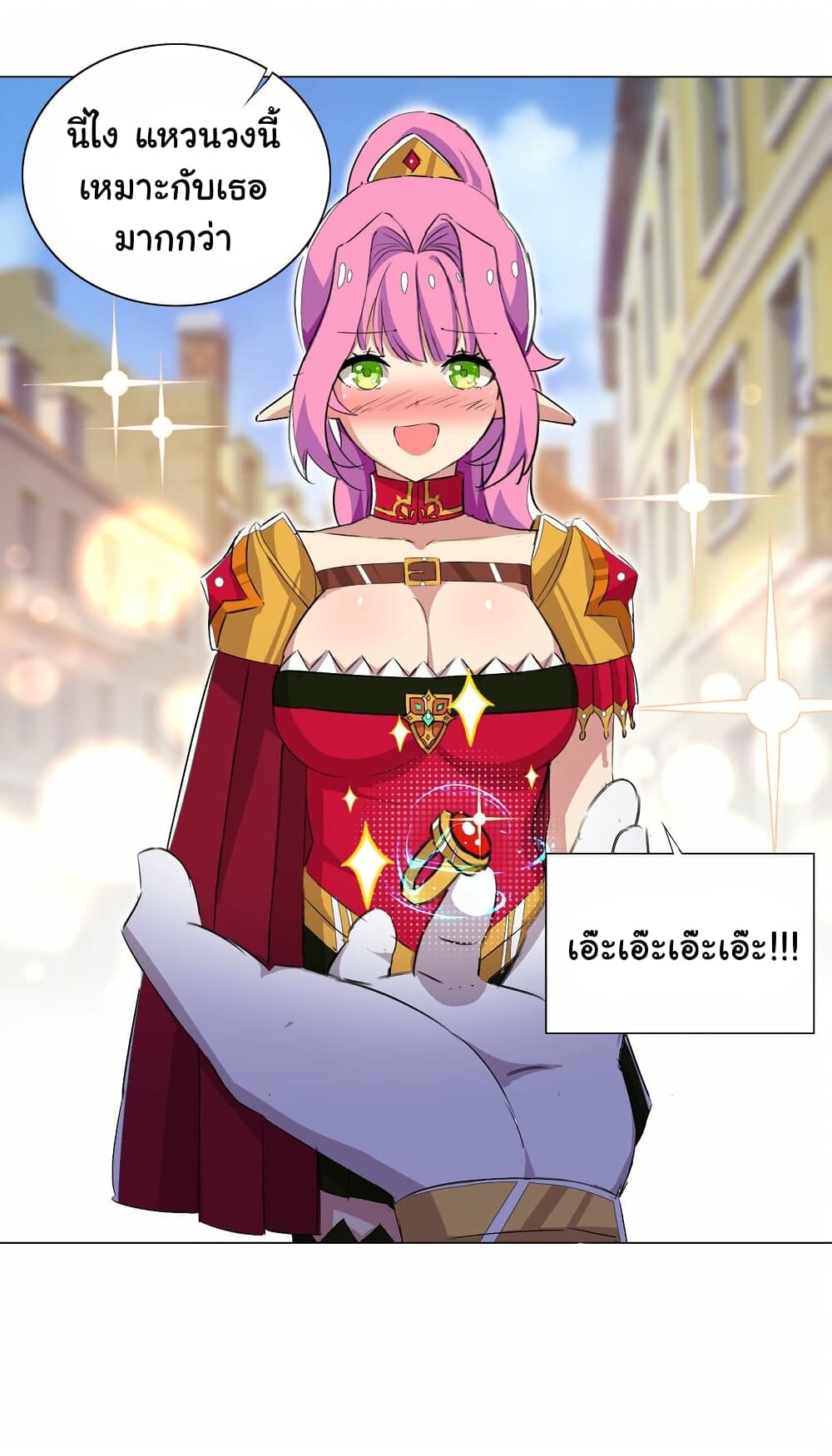 I Was Reincarnated Into a Super God, but Also Become a Lucky 666 Princess of Destiny page 39