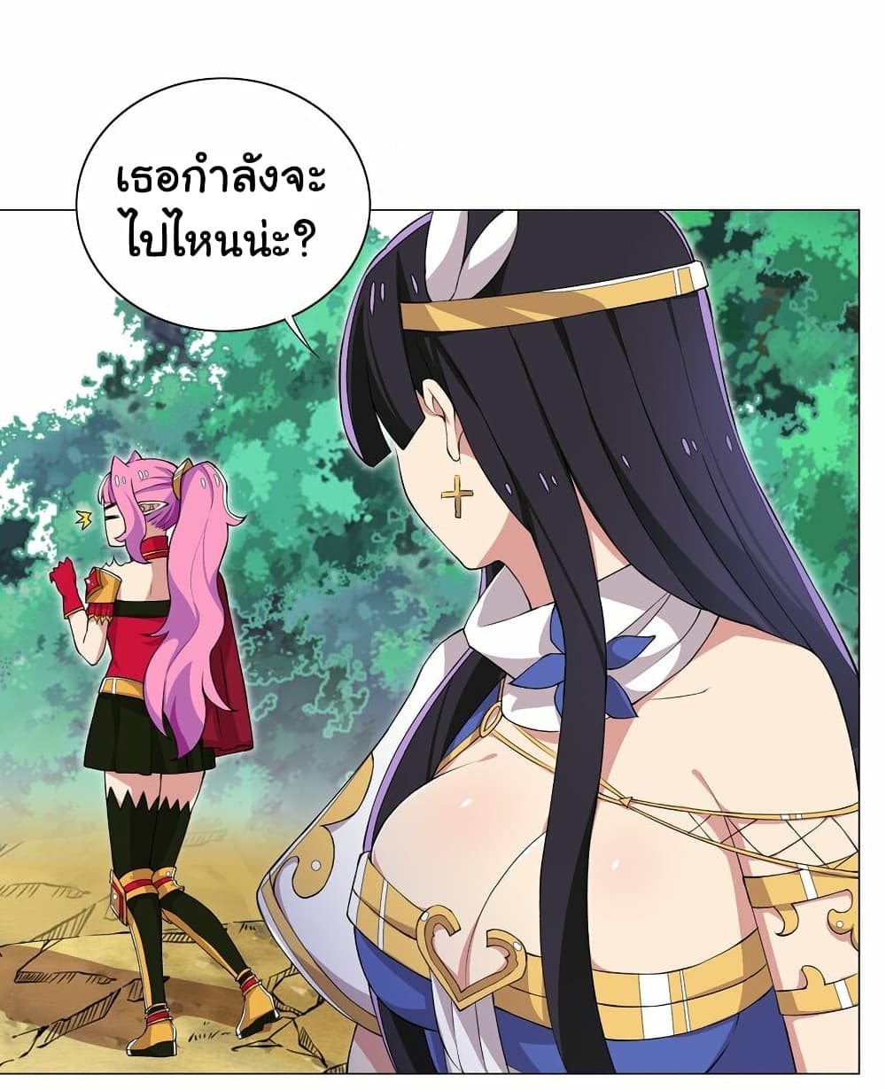 I Was Reincarnated Into a Super God, but Also Become a Lucky 666 Princess of Destiny page 3