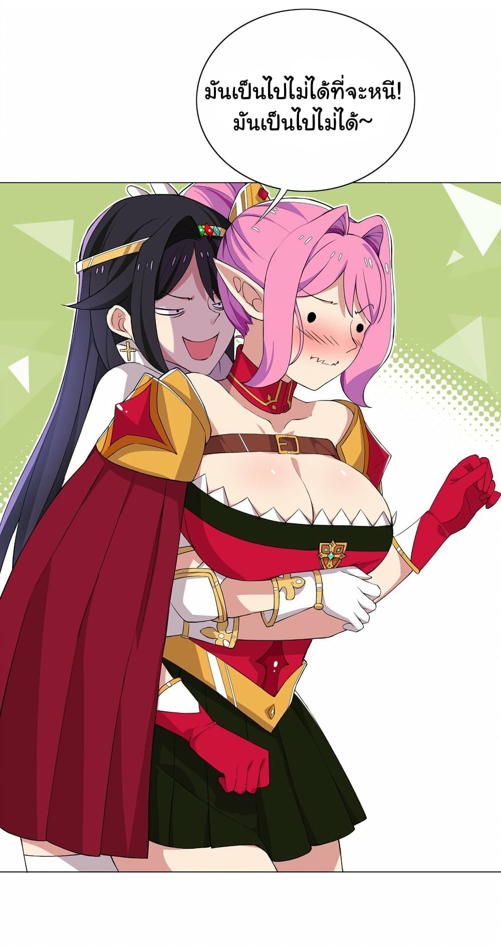 I Was Reincarnated Into a Super God, but Also Become a Lucky 666 Princess of Destiny page 4