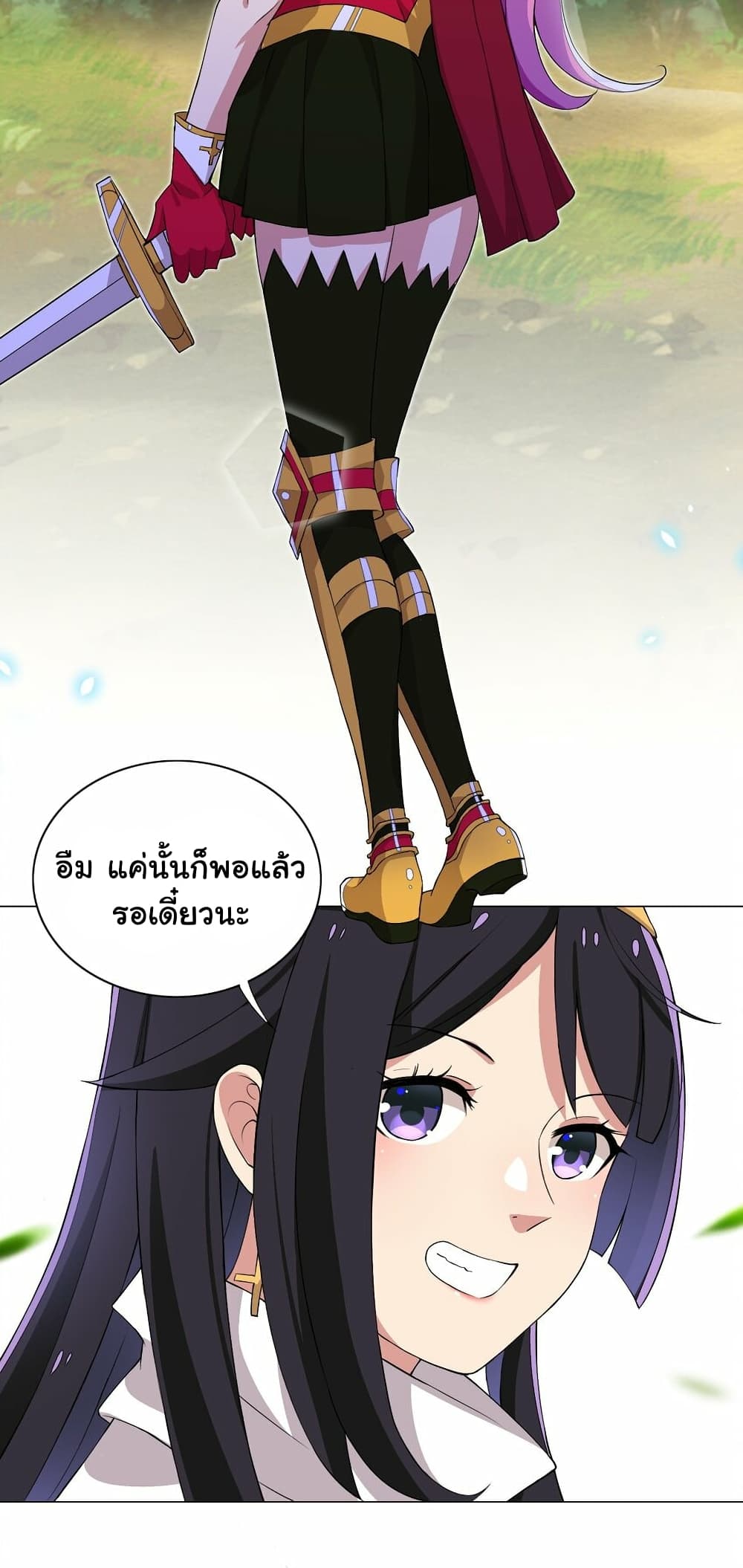 I Was Reincarnated Into a Super God, but Also Become a Lucky 666 Princess of Destiny page 9