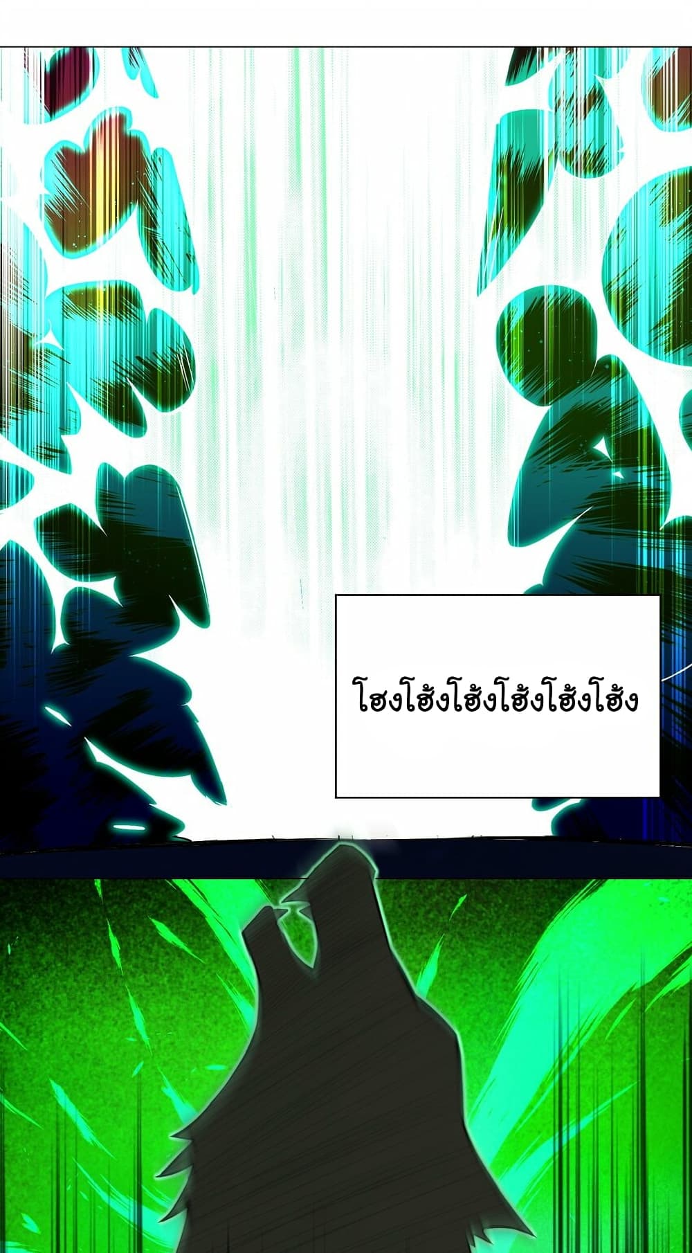 I Was Reincarnated Into a Super God, but Also Become a Lucky 666 Princess of Destiny page 11