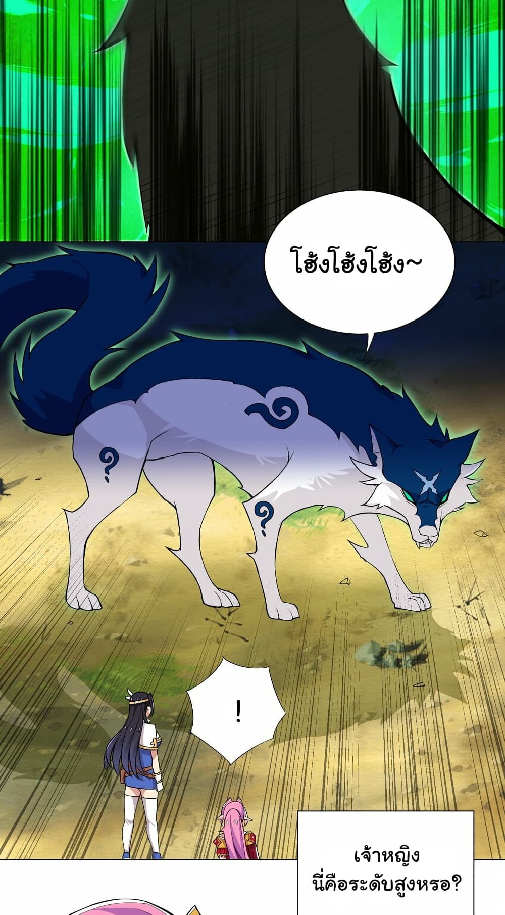I Was Reincarnated Into a Super God, but Also Become a Lucky 666 Princess of Destiny page 12