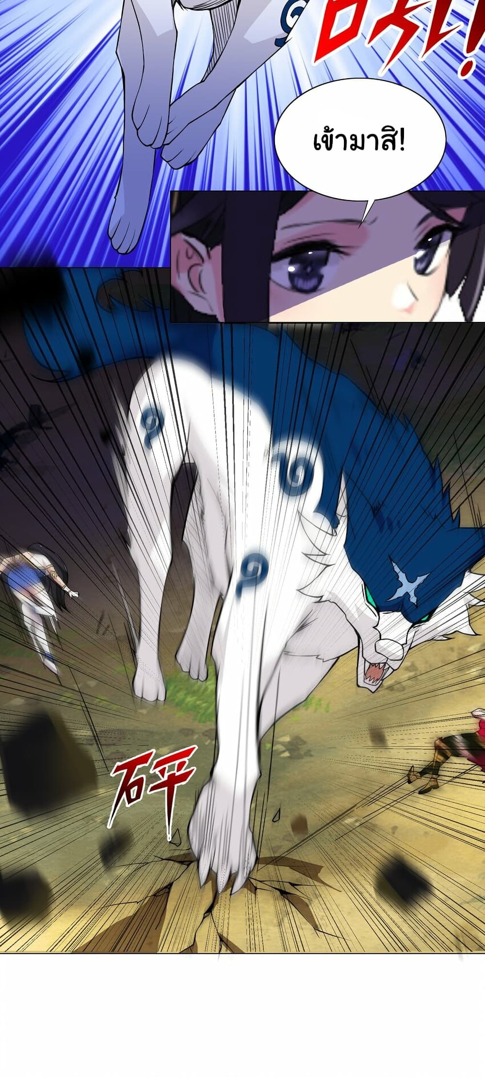 I Was Reincarnated Into a Super God, but Also Become a Lucky 666 Princess of Destiny page 17