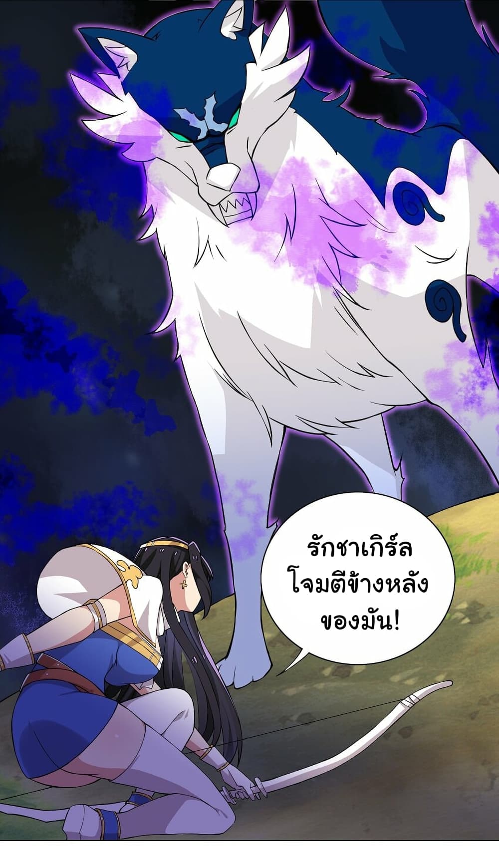 I Was Reincarnated Into a Super God, but Also Become a Lucky 666 Princess of Destiny page 20
