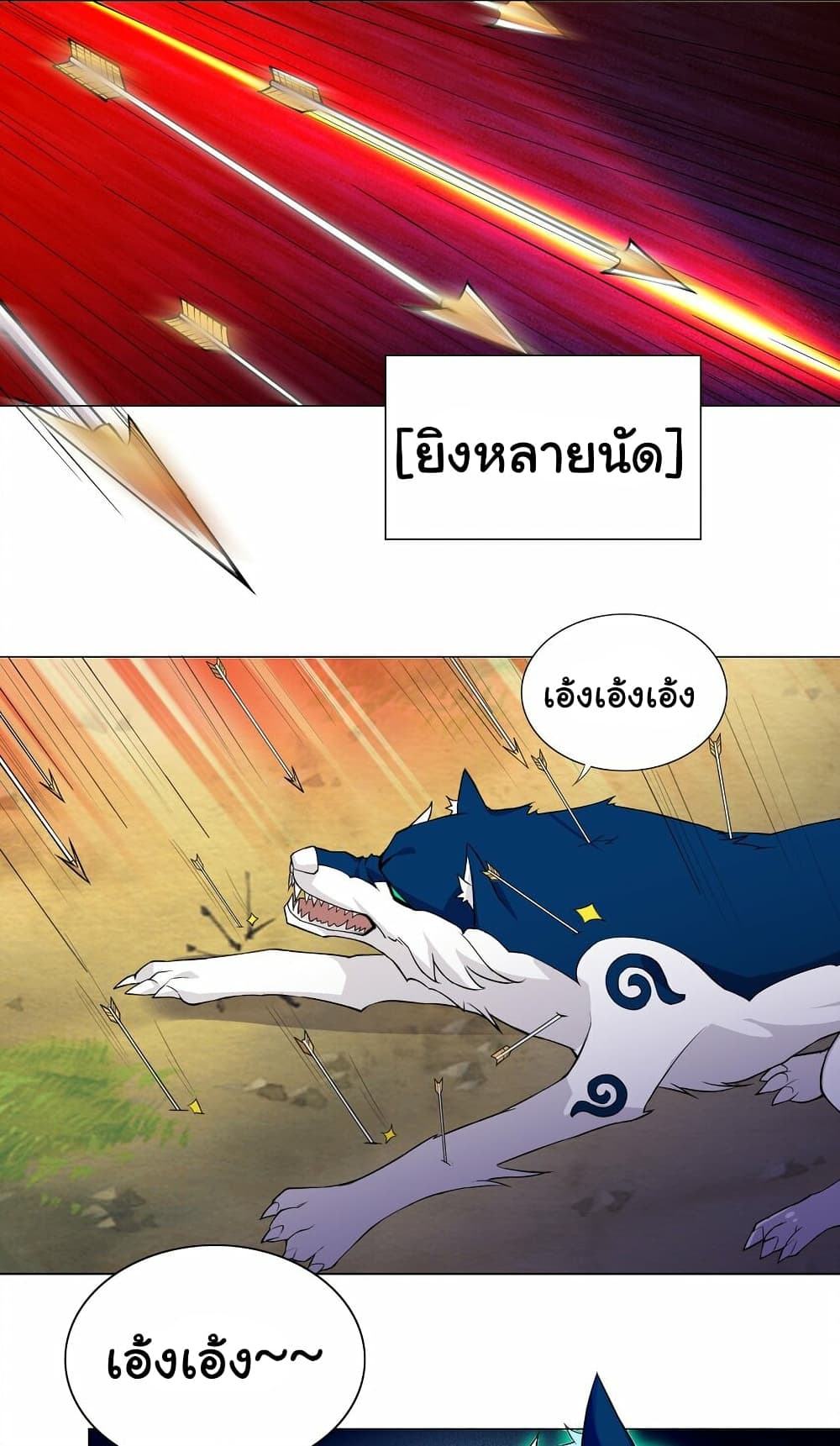 I Was Reincarnated Into a Super God, but Also Become a Lucky 666 Princess of Destiny page 24