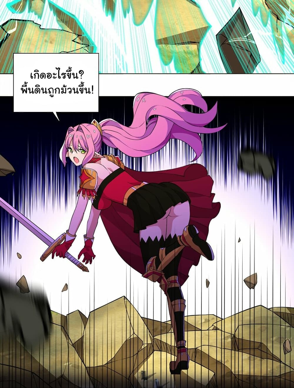 I Was Reincarnated Into a Super God, but Also Become a Lucky 666 Princess of Destiny page 28