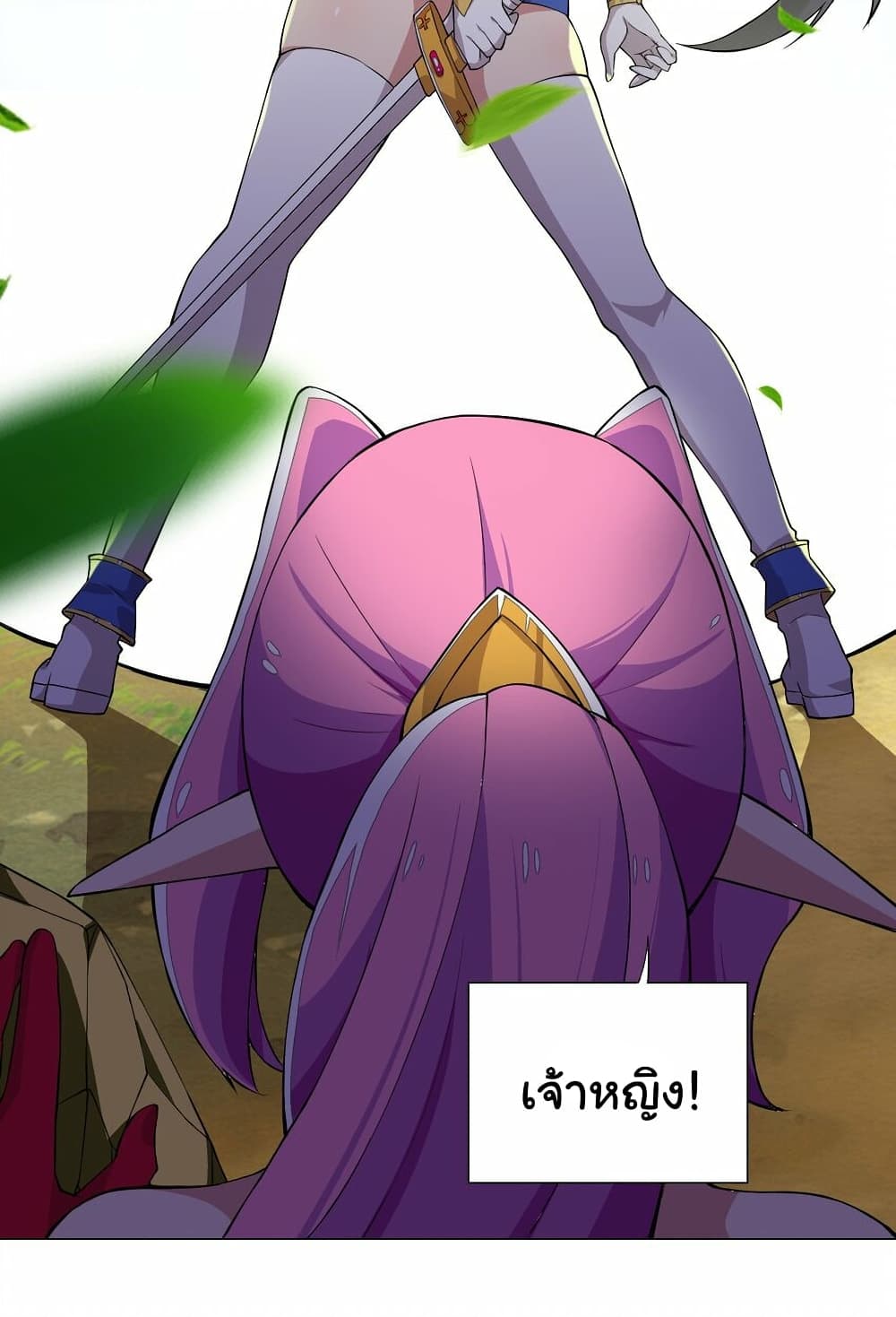 I Was Reincarnated Into a Super God, but Also Become a Lucky 666 Princess of Destiny page 35