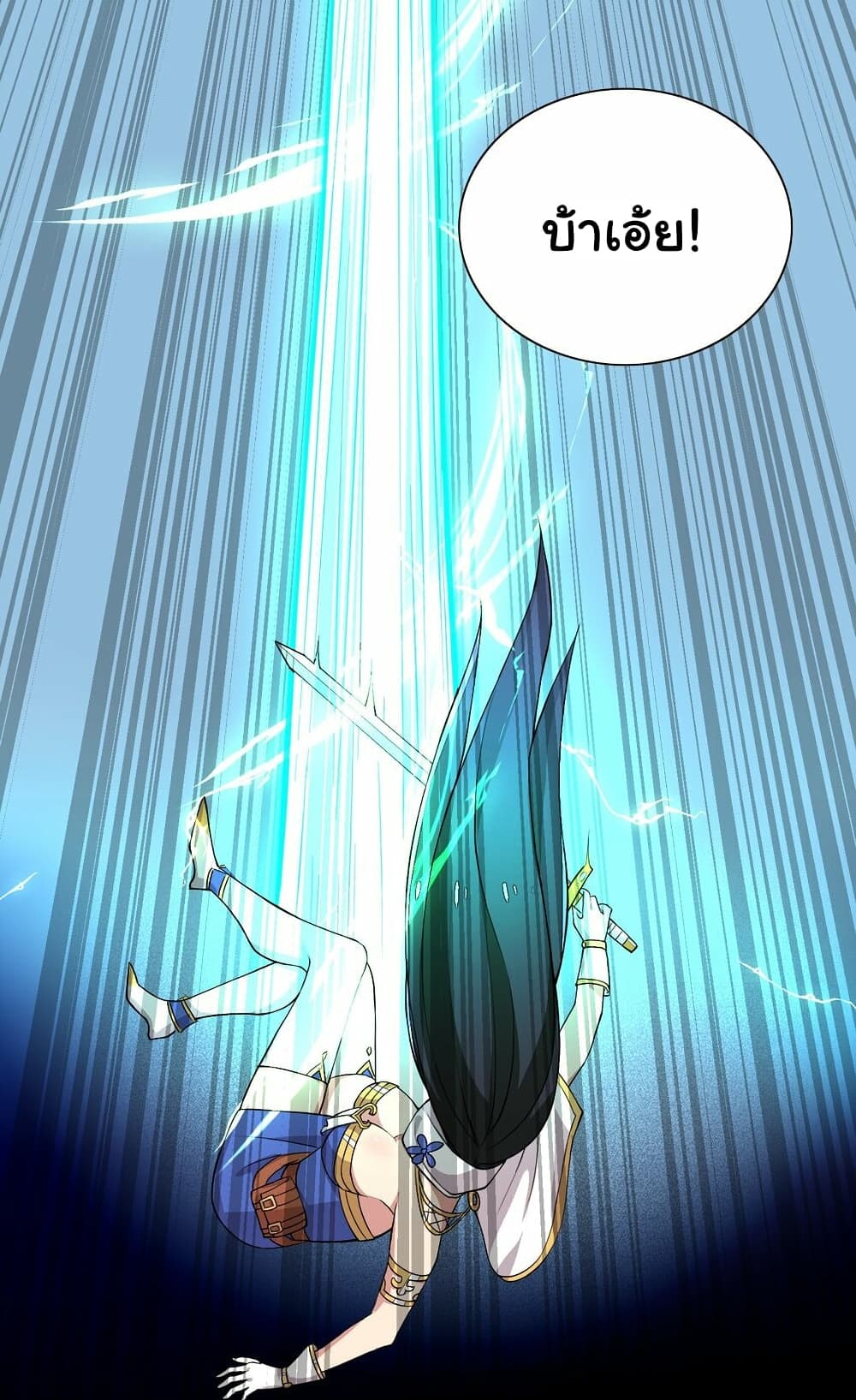 I Was Reincarnated Into a Super God, but Also Become a Lucky 666 Princess of Destiny page 38