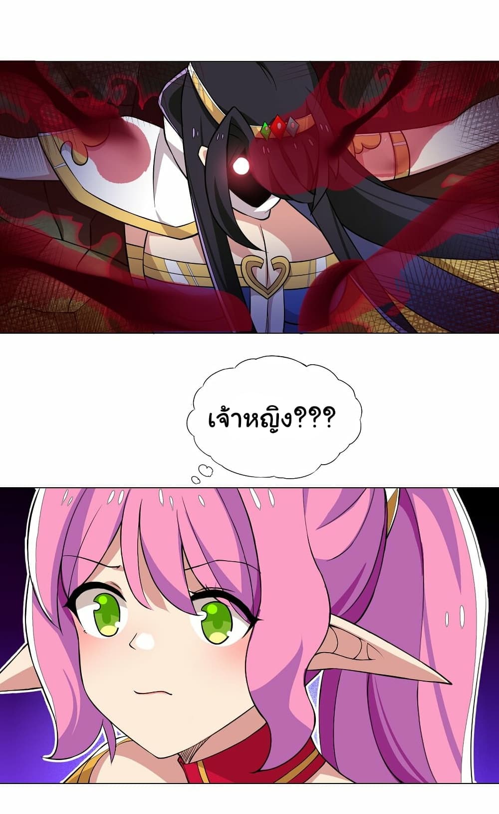 I Was Reincarnated Into a Super God, but Also Become a Lucky 666 Princess of Destiny page 41