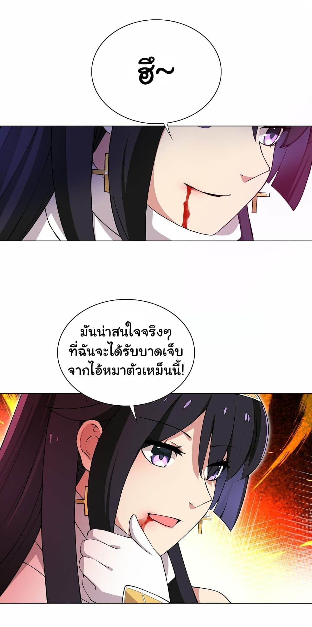 I Was Reincarnated Into a Super God, but Also Become a Lucky 666 Princess of Destiny page 42