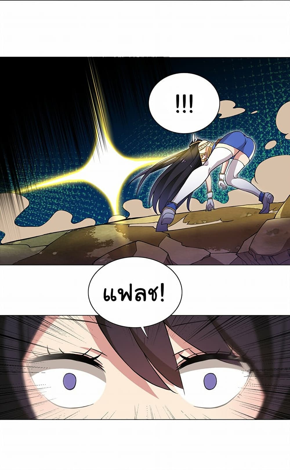 I Was Reincarnated Into a Super God, but Also Become a Lucky 666 Princess of Destiny page 9