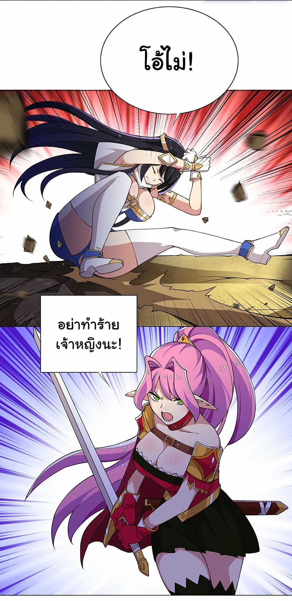 I Was Reincarnated Into a Super God, but Also Become a Lucky 666 Princess of Destiny page 13