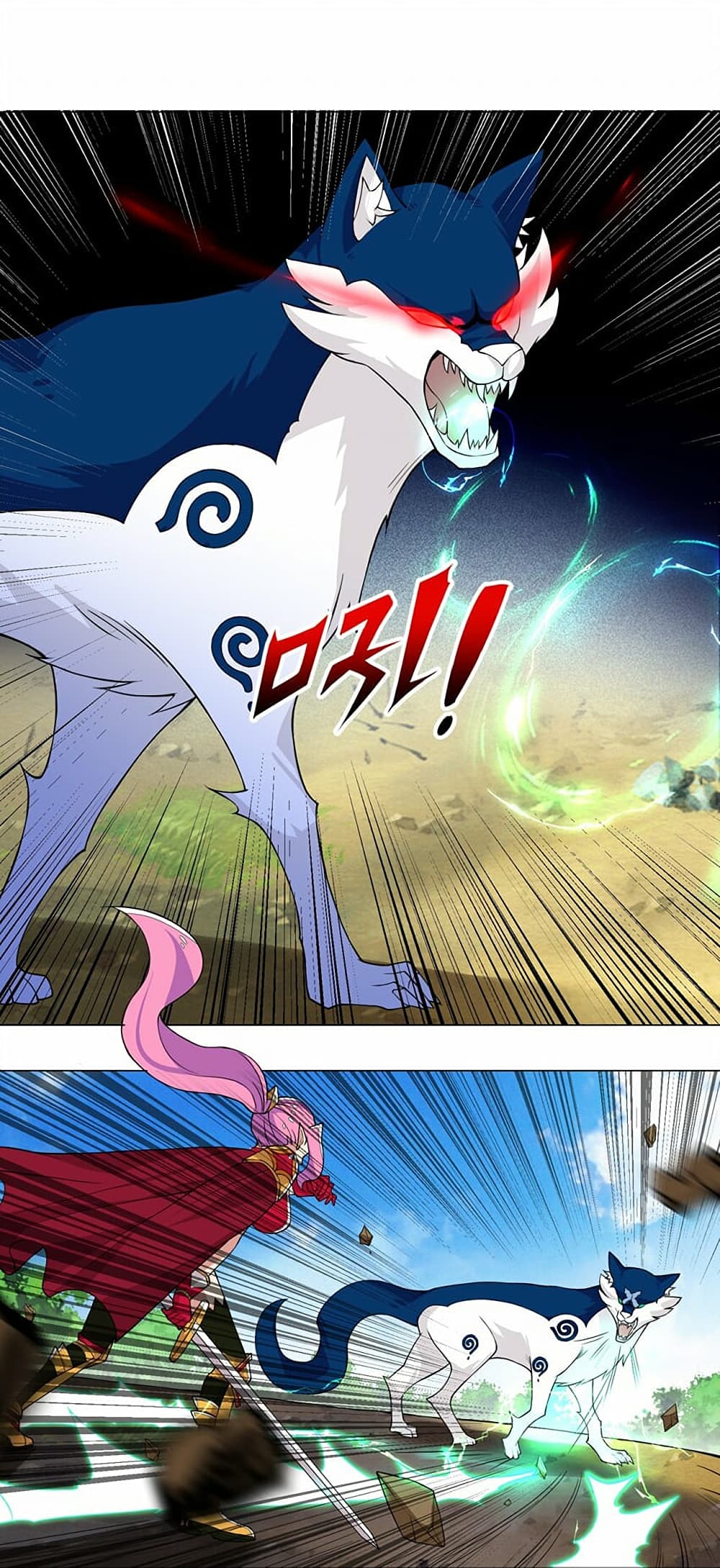 I Was Reincarnated Into a Super God, but Also Become a Lucky 666 Princess of Destiny page 14