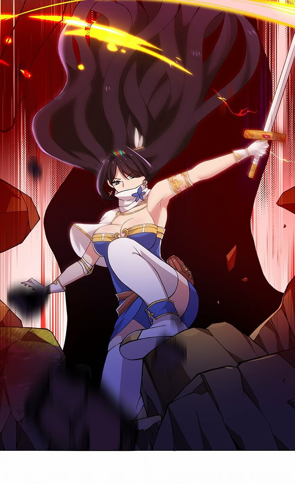 I Was Reincarnated Into a Super God, but Also Become a Lucky 666 Princess of Destiny page 24