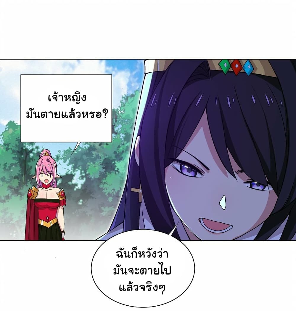 I Was Reincarnated Into a Super God, but Also Become a Lucky 666 Princess of Destiny page 25