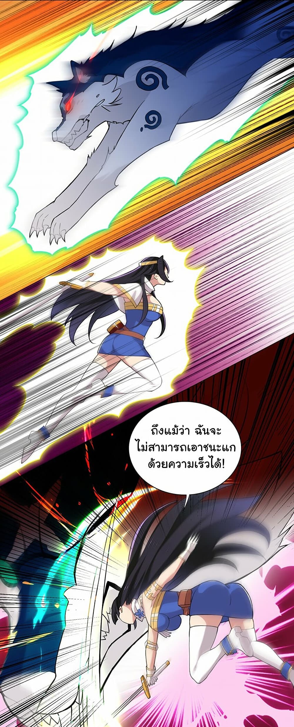 I Was Reincarnated Into a Super God, but Also Become a Lucky 666 Princess of Destiny page 31
