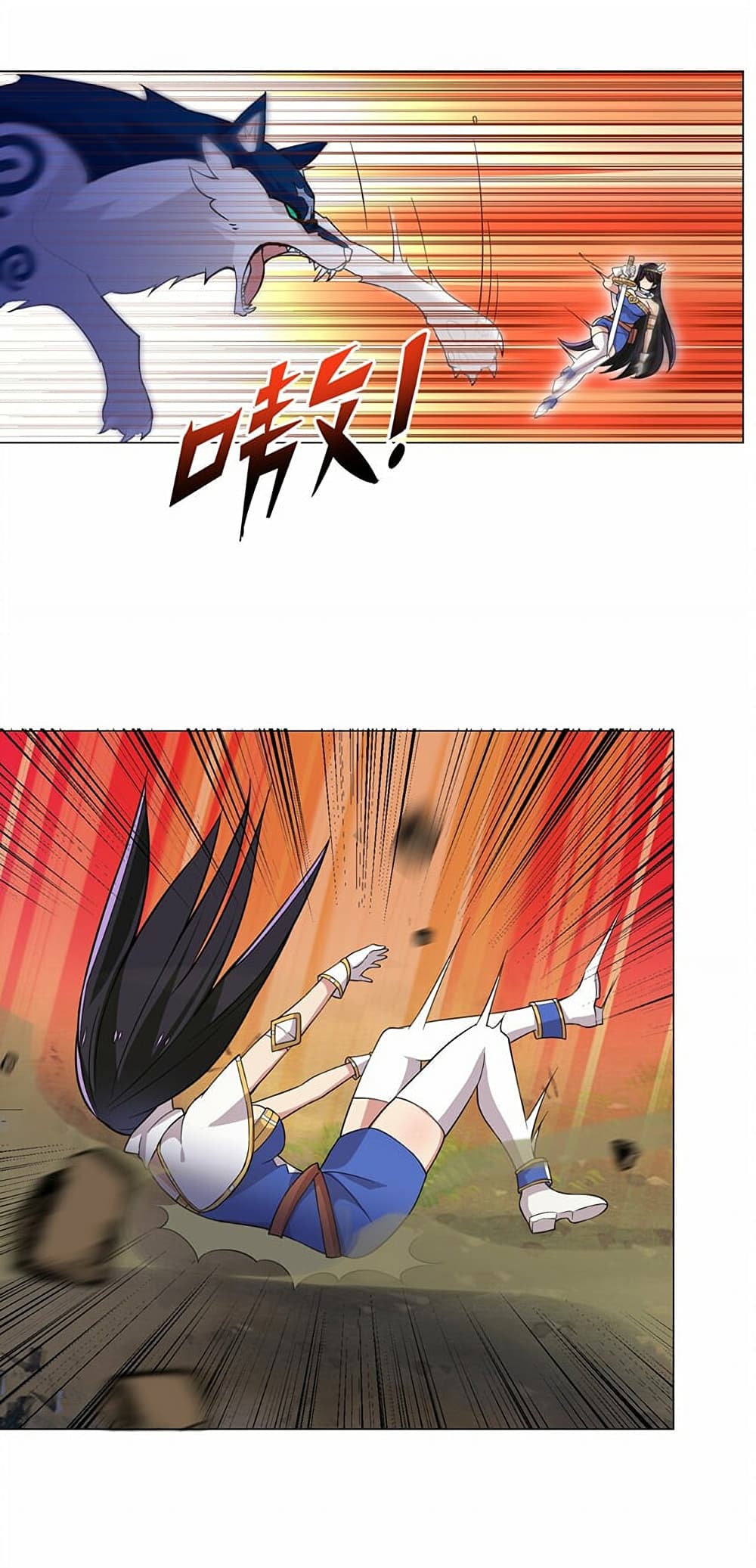 I Was Reincarnated Into a Super God, but Also Become a Lucky 666 Princess of Destiny page 32