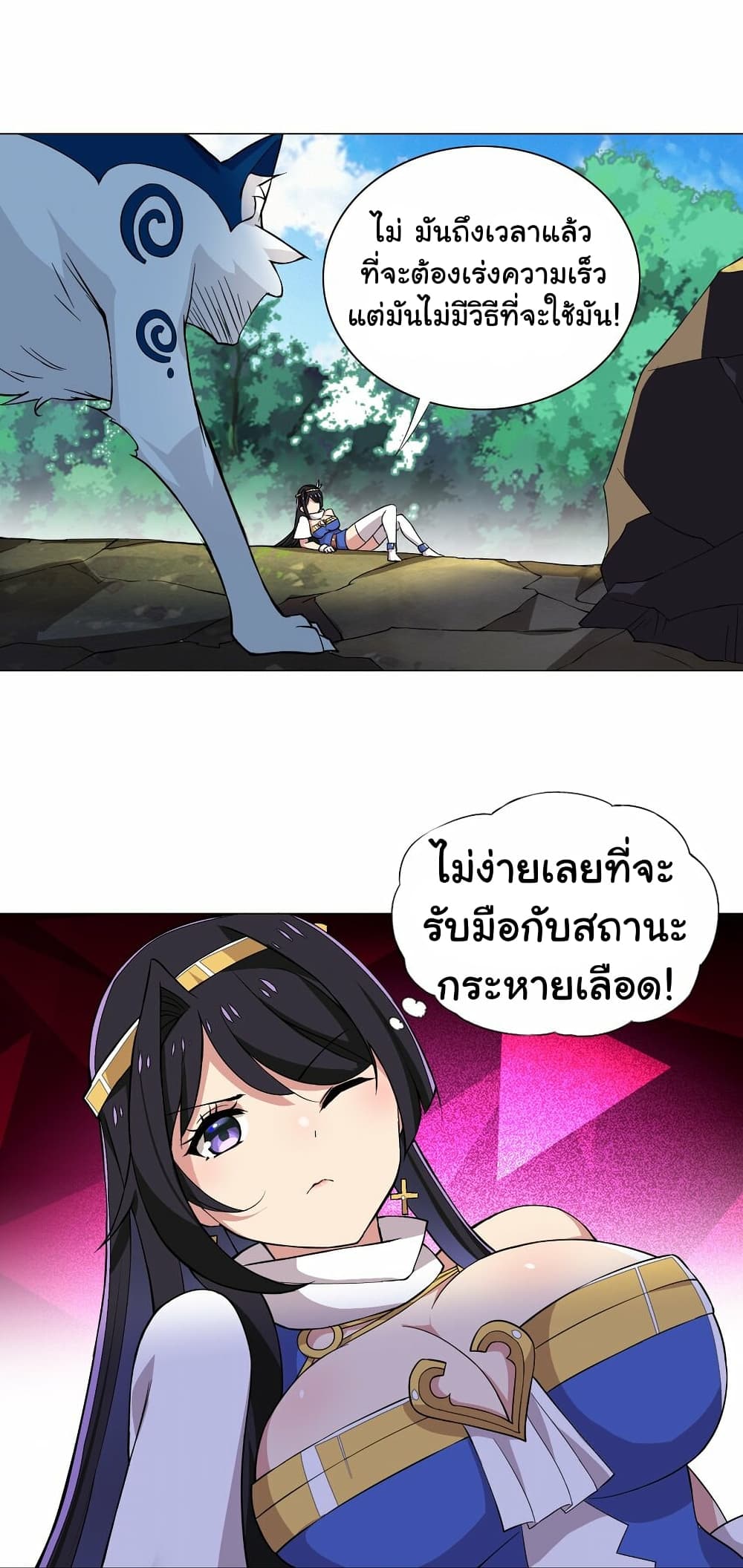 I Was Reincarnated Into a Super God, but Also Become a Lucky 666 Princess of Destiny page 33
