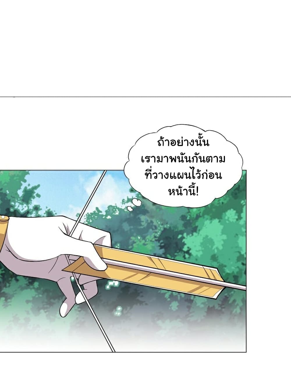 I Was Reincarnated Into a Super God, but Also Become a Lucky 666 Princess of Destiny page 34