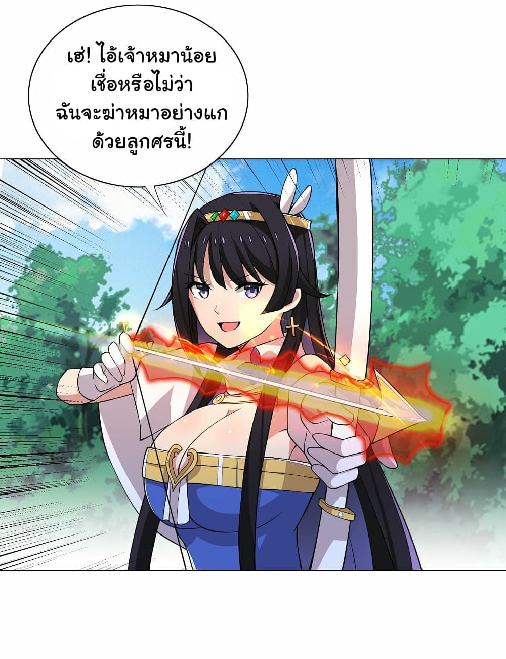 I Was Reincarnated Into a Super God, but Also Become a Lucky 666 Princess of Destiny page 35