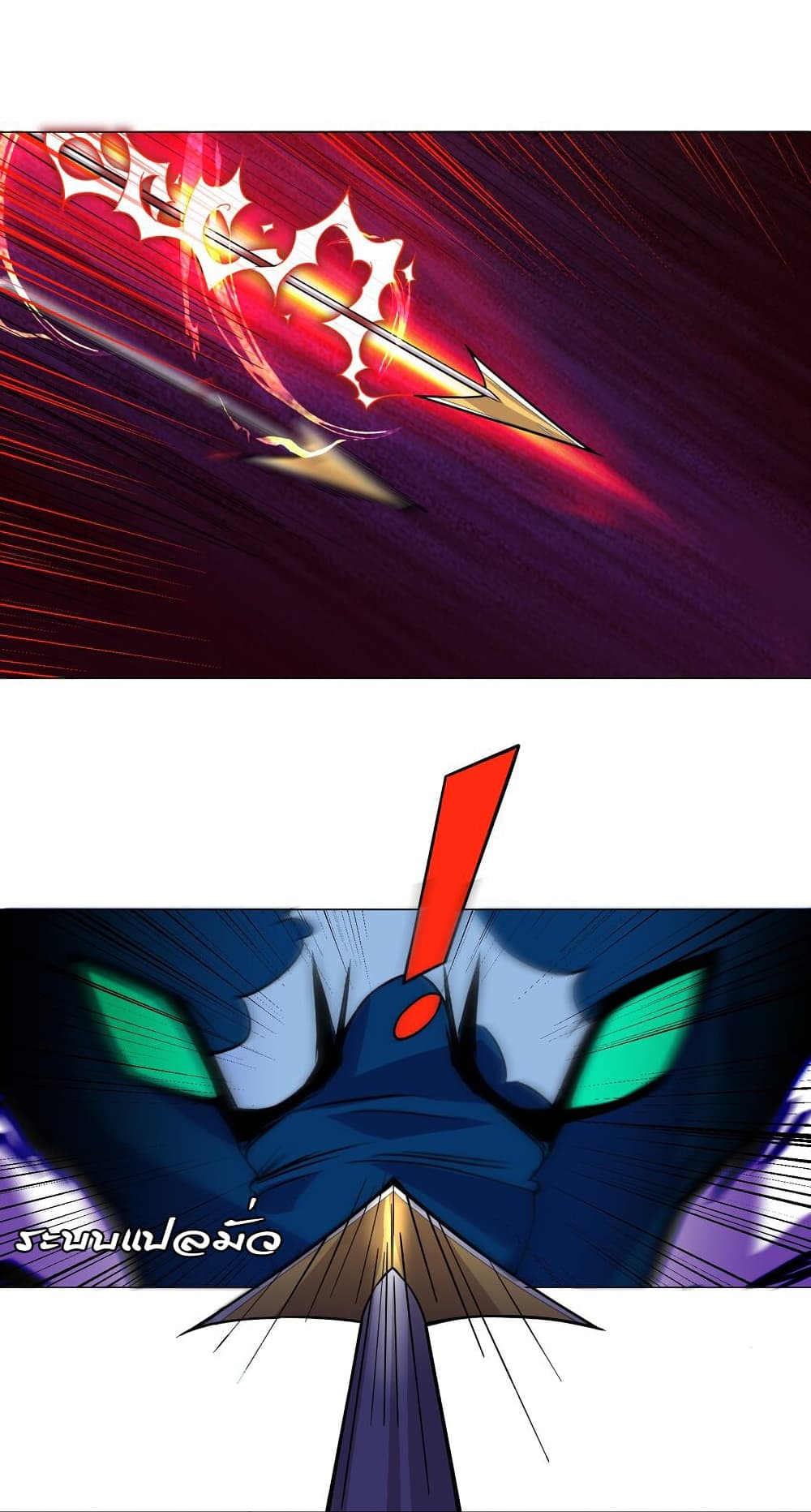 I Was Reincarnated Into a Super God, but Also Become a Lucky 666 Princess of Destiny page 2
