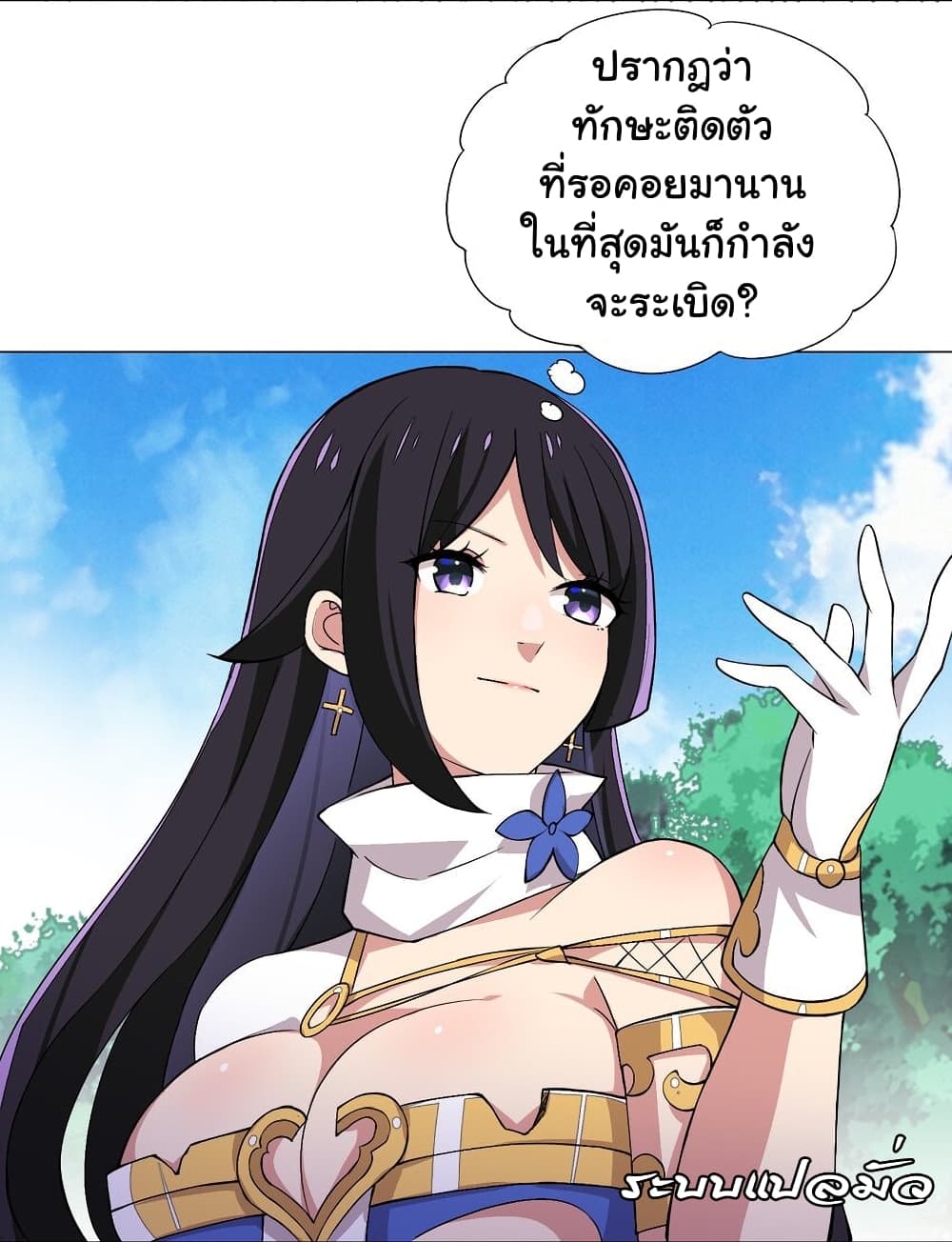 I Was Reincarnated Into a Super God, but Also Become a Lucky 666 Princess of Destiny page 8