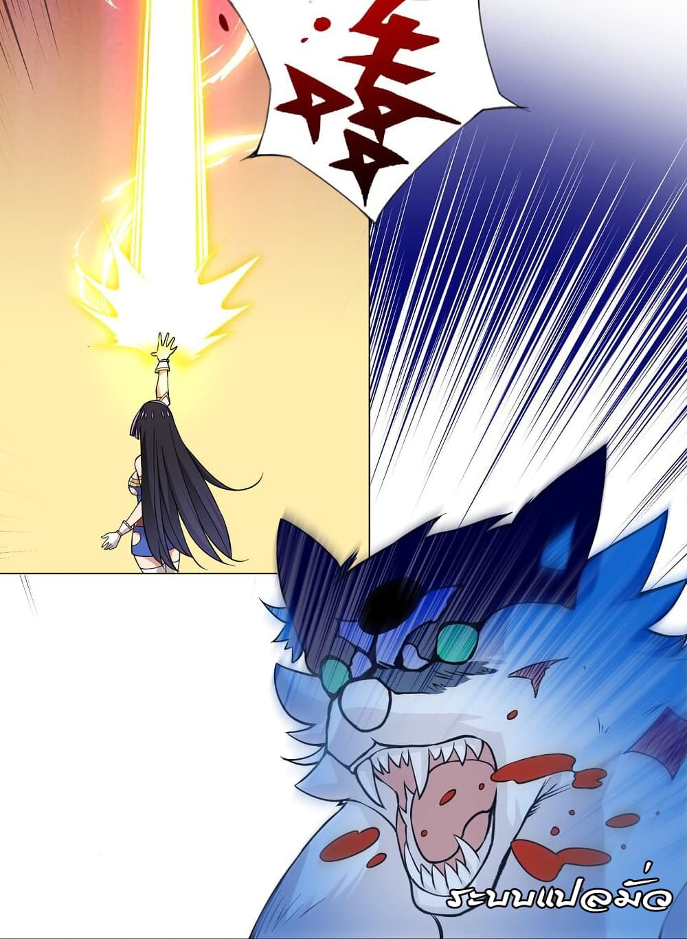 I Was Reincarnated Into a Super God, but Also Become a Lucky 666 Princess of Destiny page 12
